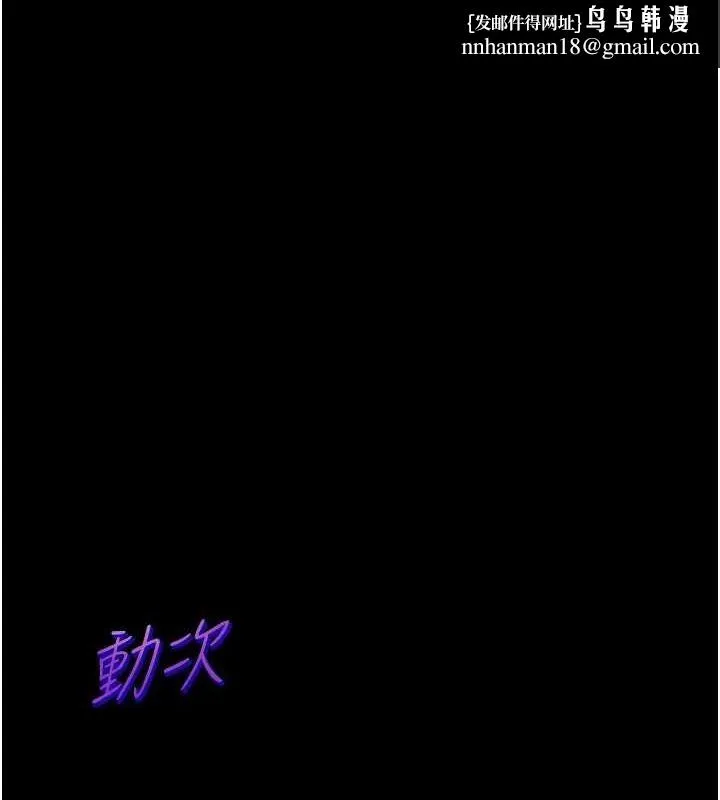 老師的親密指導 第35話