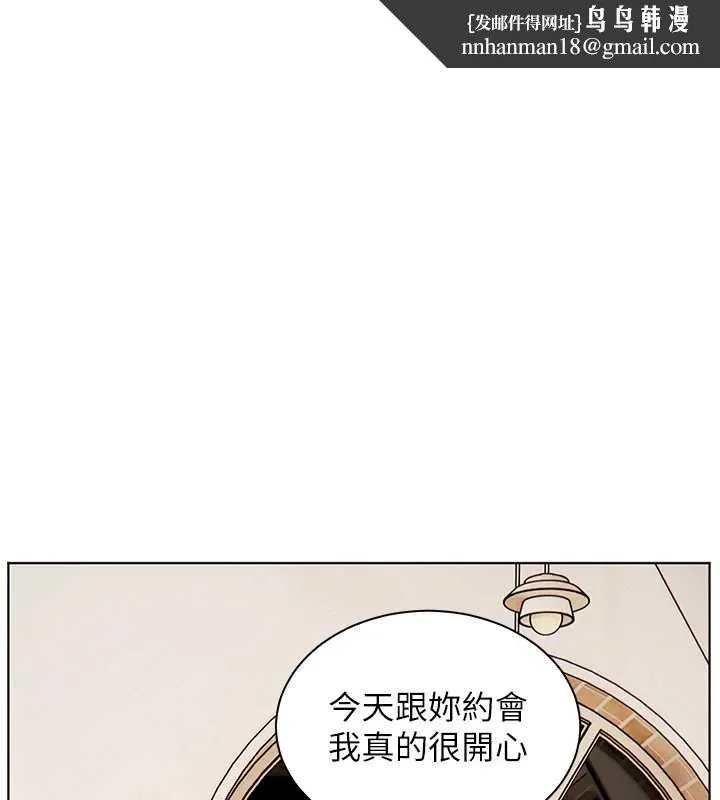老师的亲密指导 第93話