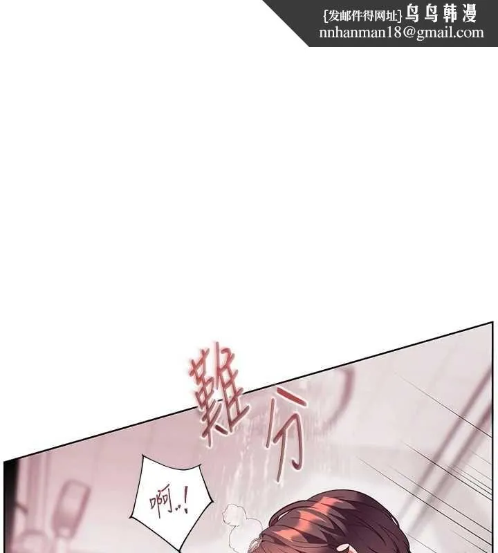 老师的亲密指导 第98話