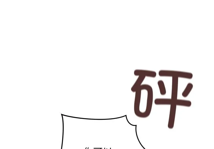 最后的冲刺 第2話