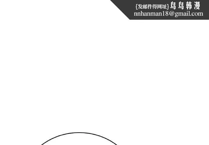 最后的冲刺 第21話