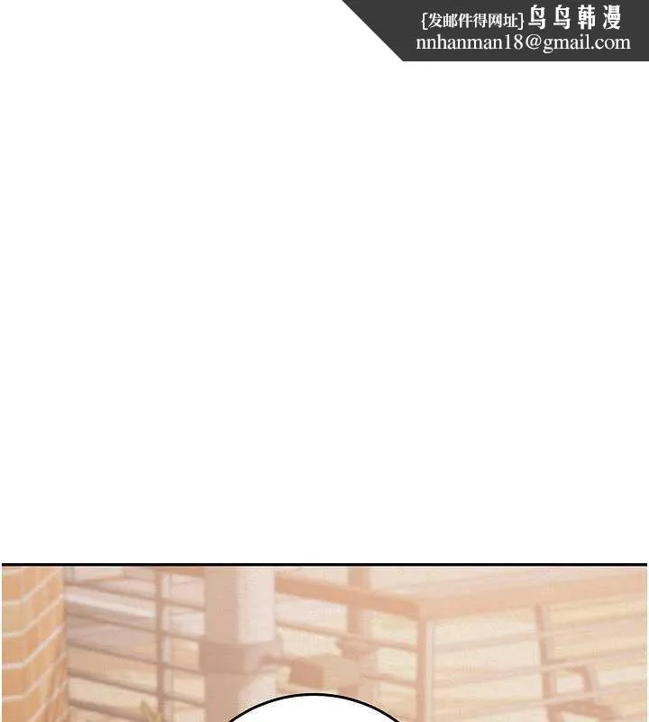 校園成人禮 第3話